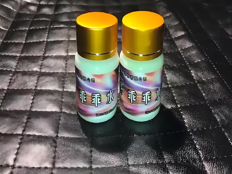 成人催药迷用品9591-cp型号